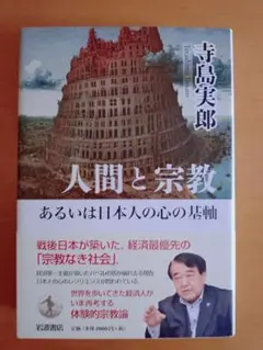 Item thumbnail for item 7cfb7d52-57c5-49f4-a85b-e6b7f842e647