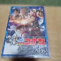 劇場版 名探偵コナン 隻眼(せきがん)の残像(フラッシュバック)('25小学館…