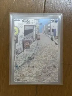 ヤドン AR スカーレット&バイオレット 拡張パック バイオレットex キラ …