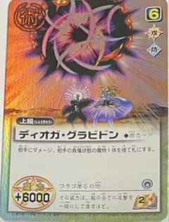 金色のガッシュベル 青き覇空の旋律 レベル10 コロコロコミック 15