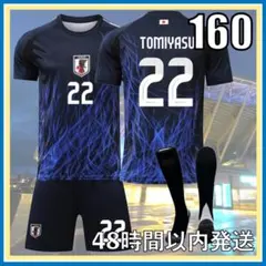 【★井原 正巳】 古着 サッカー 日本代表 94年 アウェイ ユニフォーム 7番 Kemari87 KISHISPO / アディダス サッカー日本代表 2024 ホーム