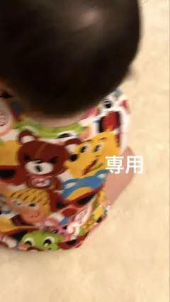 あられさん専用