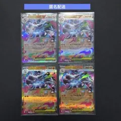 2025年最新】ポケモンカードゲームの人気アイテム - メルカリ