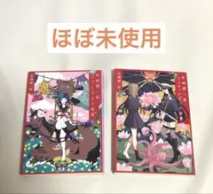 谷崎潤一郎2冊セット（ほぼ未使用）