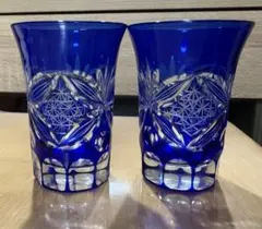 切子グラス　ひとくちビールグラス　冷酒　酒器　和食器　コップ　２個セット