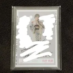 2026年最新】向井純葉 直筆サインの人気アイテム - メルカリ