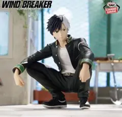 WIND BREAKER 桜遥 フィギュア　Chatting time!