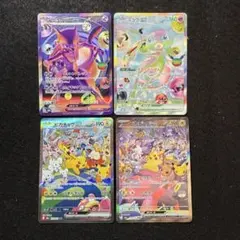 ポケモンカード ピカチュウ ミュウツー ニンフィア ゲンガー 4枚セット