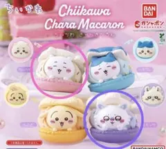 ちいかわ きゃらまかろん ちいかわ モモンガ 2個セット