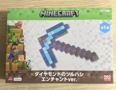 2026年最新】エンチャントverの人気アイテム - メルカリ
