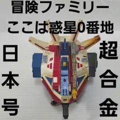モンキーターン全巻　漫画　アニメ　スマスロ　名作　完結　ボート　競艇　波多野 モンキーターン全巻 漫画 アニメ スマスロ 名作 完結 ボート 競艇