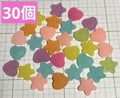 【30個】デコパーツ グミ まとめ売り