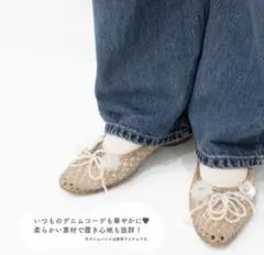 しまむら　PVCフラットシューズ ビニールサンダル　ジェリーサンダルのサムネイル