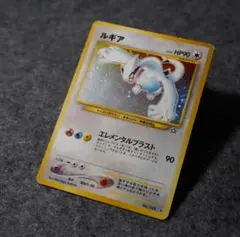 ルギア ☆ 拡張パック第1弾 金、銀、新世界へ… ポケカ 旧裏 - メルカリ