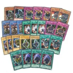 遊戯王 仮面魔獣デスガーディウス 生贄封じの仮面 など 26枚セット