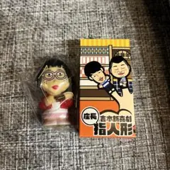 2025年最新】吉本新喜劇すっちーの人気アイテム - メルカリ