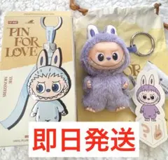 ポップマート POPMART イニシャルラブブ ？ ハテナ 紫 パープル