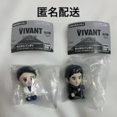 VIVANT まちぼうけ 柚木薫 黒須駿