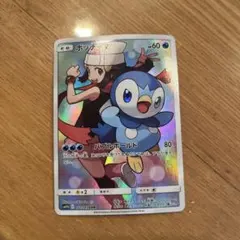 ポケモンカード ポッチャマ CHR SM11b ドリームリーグ 052/049 - メルカリ