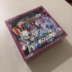 ラスト1 DMR-20 革命編 第4章 正体判明のギュウジン丸!! 未開封boxのサムネイル