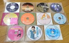ゆほびか 安心 壮快 CD7枚 DVD4枚 11枚セット 付録 まとめ売り②