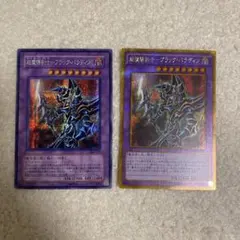 【PSA10】超魔導剣士－ブラックパラディン ゴルシク　ゴールド　GP16 51BmTTw4gEL._UF350,350_QL50_.jpg