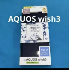 エレコム　AQUOS wish3 手帳型ソフトレザーケース ネイビー