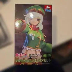 魔法少女にあこがれて Vivitフィギュアレオパルト - メルカリ