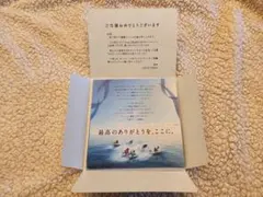 2025年最新】テレボート 当選の人気アイテム - メルカリ