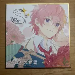 劇場版すとぷり はじまりの物語 ミニ色紙 さとみ