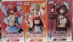 ぶいすぽっ！ スケールフィギュア 3種セット GiGO限定