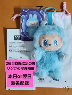 LABUBU ラブブ big into energy エナジー HOPE 青 ①