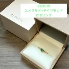 bizoux コーンフラワーブルー サファイア PT リング エマ 15号 - メルカリ