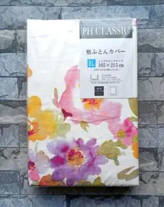 705【新品】敷ふとんカバー シングルロング／フラワー 白地