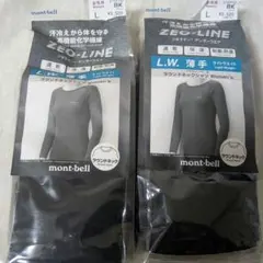 【coconutz様】モンベルジオライン　長袖（薄手 ZEO-LINE L.W.
