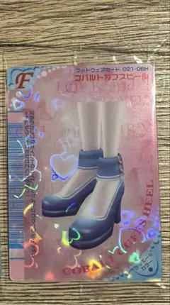 2026年最新】ラブベリー カード レアの人気アイテム - メルカリ