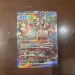 サーナイトex sar