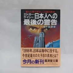 Item thumbnail for item 6fd18415-c56b-4498-a470-f84f049261fe