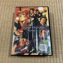 アグレガード PC-9801UX/PC-286VF対応 PCゲーム　フロッピー