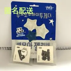 TXT プルバトゥ CU グミ　ヨンモン　ダゴニャンのステッカー　グミセット