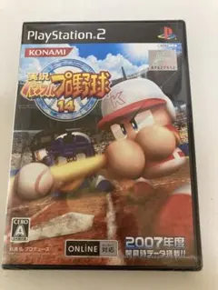 【未開封】実況パワフルプロ野球14 (PS2)
