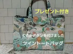 2026年最新】おとぎの国の猫と仲間たちの人気アイテム - メルカリ