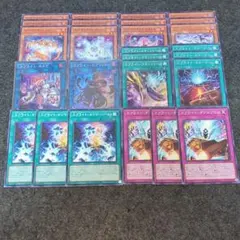 スプライト　遊戯王　　デッキパーツ　まとめ売り　環境　新規　構築　大会　汎用