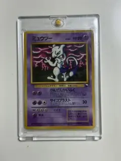 2026年最新】ポケモンカード 旧裏 ミュウの人気アイテム - メルカリ