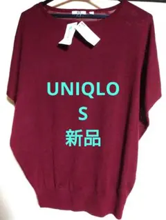 ▽新品 ユニクロ ボートネック チュニック 半袖 フレンチスリーブ ニット