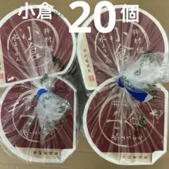 이무라야 미즈요칸 고쿠라 20개 규격 외품