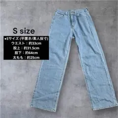【DASY】レディース デニム Sサイズ