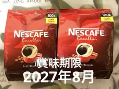 ネスカフェエクセラ　ビン用つめかえ袋100g×2袋のサムネイル