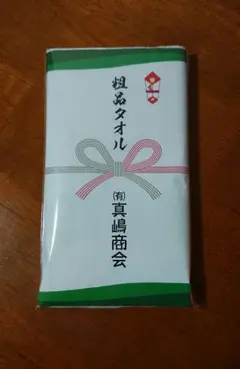 ※最終値下げ※特攻の拓展　爆音小僧　バスタオル　新品未開封 2025年最新】特攻の拓展 タオルの人気アイテム - メルカリ