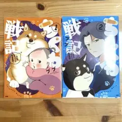 Item thumbnail for item f4802392-b056-4b36-af75-4a3f2ae4e31f